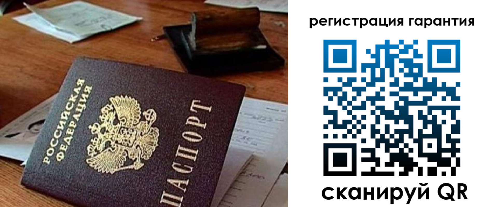 регистрация для дет. сада в Приозерске