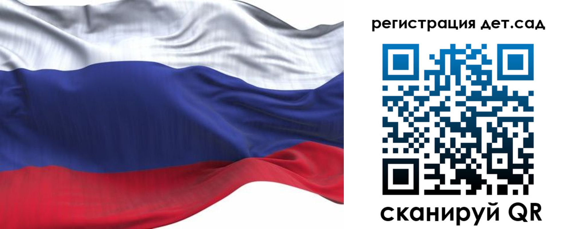 временная регистрация в Приозерске